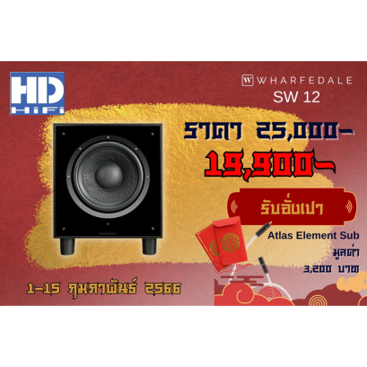 Wharfedale EVO 4CS Walnut - hd-hifi