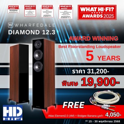 Wharfedale Diamond 12.3 Walnut