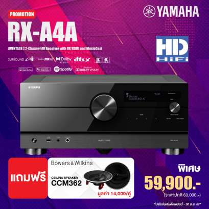 Yamaha AVENTAGE RX-A4A