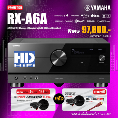 Yamaha RX-A6A AVENTAGE
