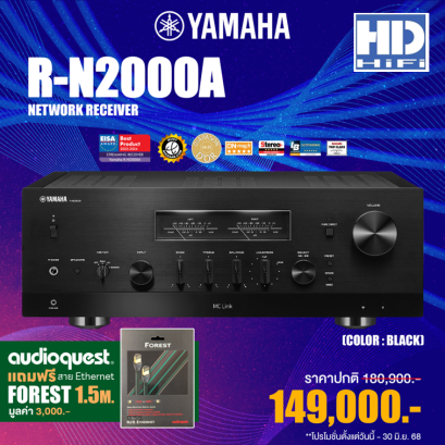 Yamaha R-N2000A Network Stereo Receiver