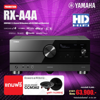 Yamaha AVENTAGE RX-A4A