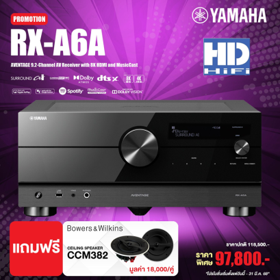 Yamaha RX-A6A AVENTAGE