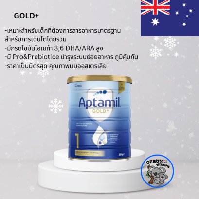 Aptamil Gold+