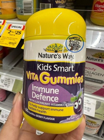 Nature&#039;s Way Kids Immune Gummies