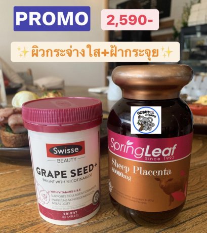 Swiss grape seed + Spring Leaf sheep placenta