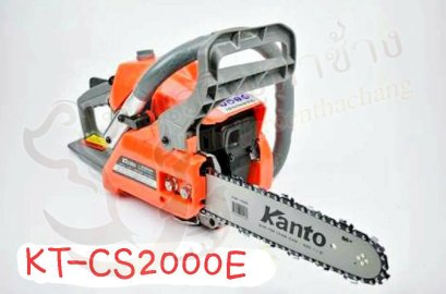 เลื่อยยนต์บาร์ KANTO (KT-CS2000E)