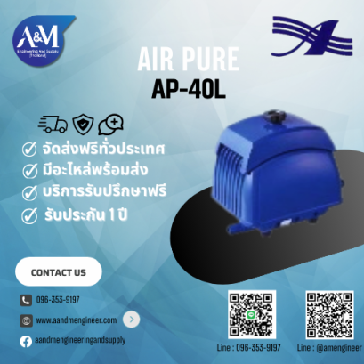 Air pure AP-40L
