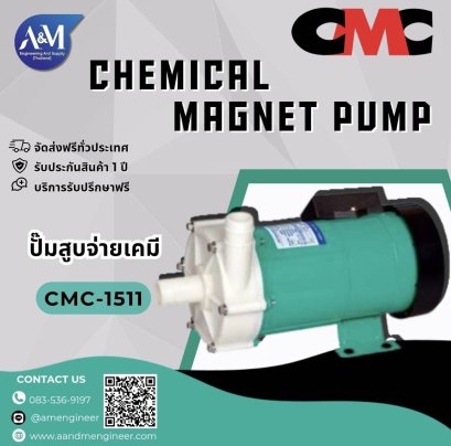 CMC CMC-1511