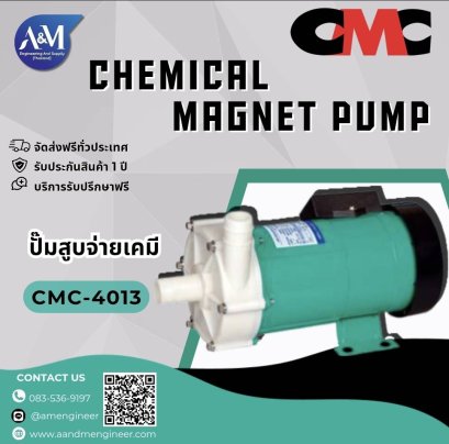 CMC CMC-4013