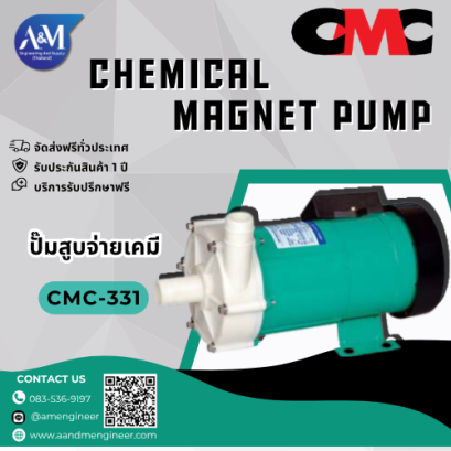 CMC CMC-311