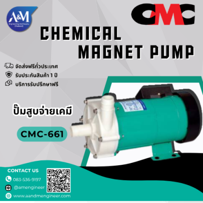 CMC CMC-661