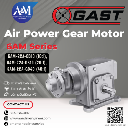 GAST 6AM Series (GM)