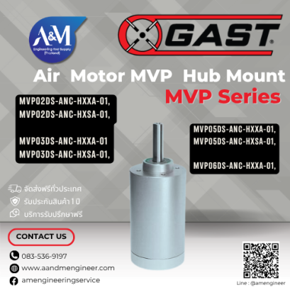 GAST MVP Series