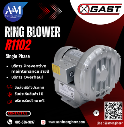 GAST R-1102