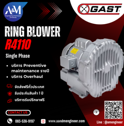 GAST R4110