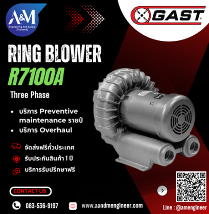 GAST R-7100A