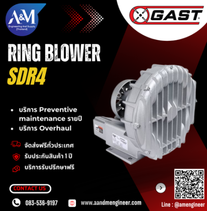 GAST SDR-4