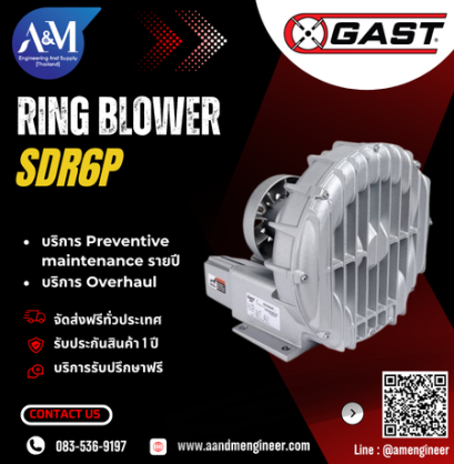 GAST SDR-6P