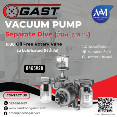 GAST 0465V2B