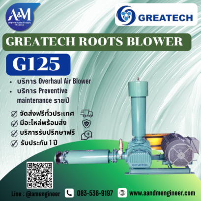Greatech Roots Air Blower
