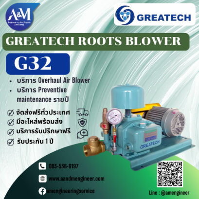 Greatech G-32