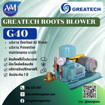 Greatech G-40