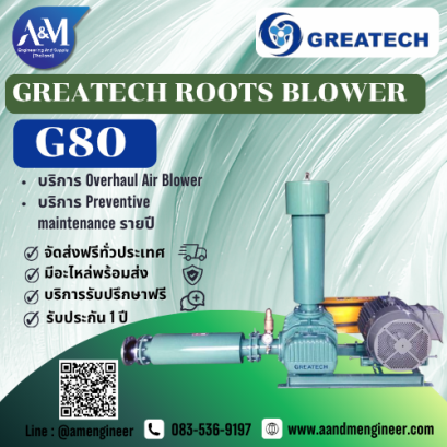 Greatech G-80