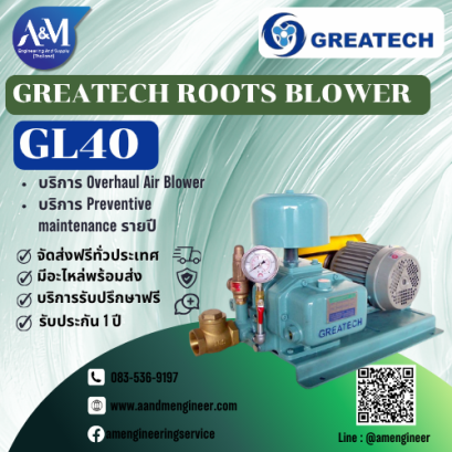 Greatech GL-40