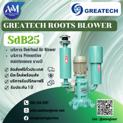 Greatech SdB-25