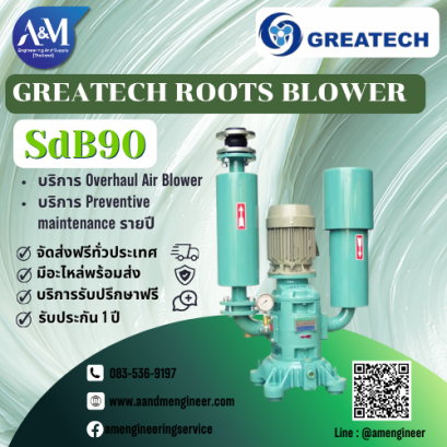 Greatech Roots aandmengineer