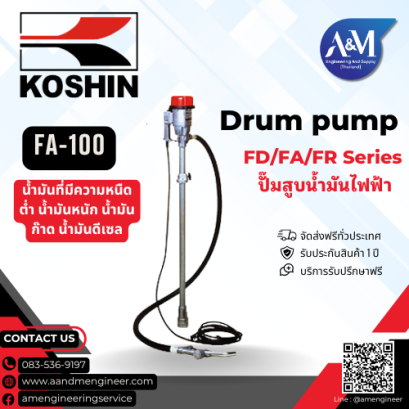 Koshin FA-100