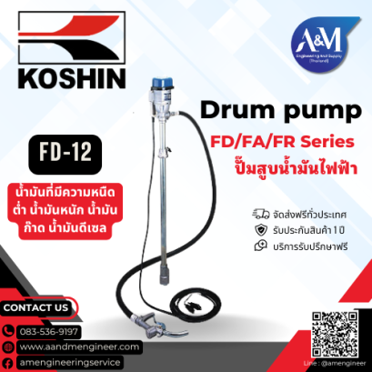 Koshin FD-12