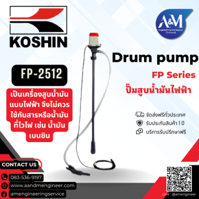 Koshin FP-2512
