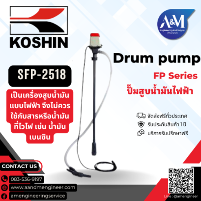 Koshin SFP-2518