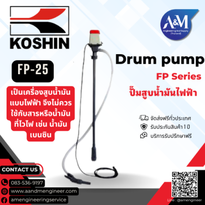 Koshin FP-25