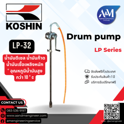 Koshin LP-32