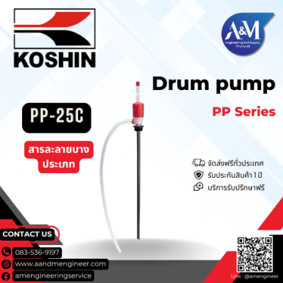 Koshin PP-25C