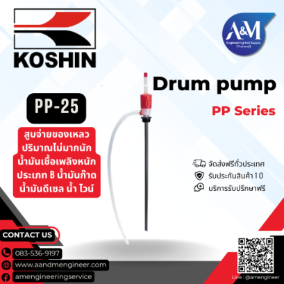 Koshin PP-25