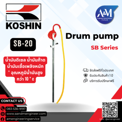 Koshin SB-20