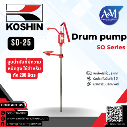 Koshin SO-25