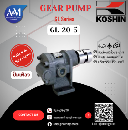 Koshin GL-20-5