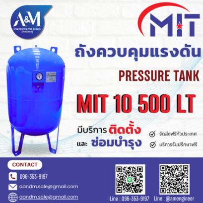 ถังแรงดัน MIT 500