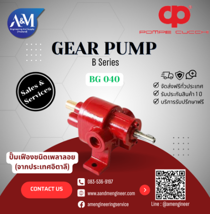 Pompe Cucchi BG 040