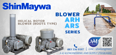 Airblower Roots Type : ARH, ARS Series  | เครื่องเติมอากาศ