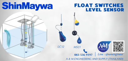 Float Switch : MS21,MS11,LC12,FV11  | สวิสต์ลูกลอย