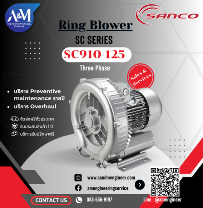 Sanco SC910-125