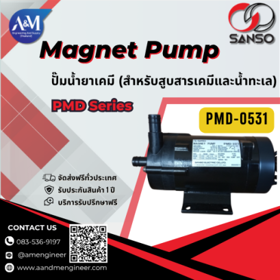 Sanso PMD-0531
