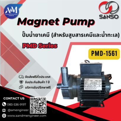 Sanso PMD-1561