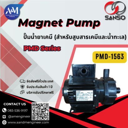 Sanso PMD-1563